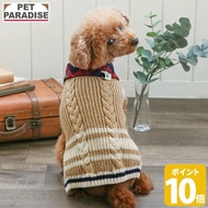 Bagel Japanese pet paradise Autumn Winter Check Collar Twist Knit Sweater [D0603]