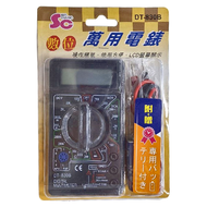 SinCyuan 欣銓 數位萬用電錶  DT-830B  1個