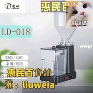 110v多功能電動咖啡磨豆機 靜音研磨機 110V小家電 咖啡豆磨粉機 2燊