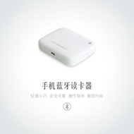 Tianyu Bluetooth Writing Card Reading Card Opening Card Reader Moving Ground Pushing Henan Partner B