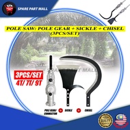 POLE SAW :POLE GEAR + SICKLE + CHISEL /MATA SABIT PAHAT SAWIT CANTAS BLADE MESIN RUMPUT PALM HARVEST PRUNER BRUSH CUTTER