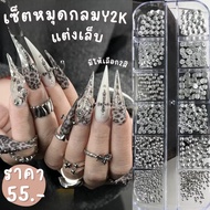 Y2k Round Nail Art Pin Set 2 Colors To Choose From Y2k Y2k Accessories