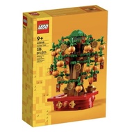 Lego 40648 Money Tree buidling set