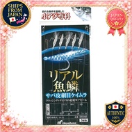 Hayabusa Small Horse Mackerel Specialist Real Fish Scale Mackerel Skin Mesh Keimura HS103