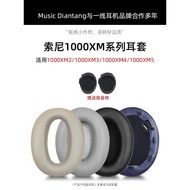 Suitable for sony sony wh-1000xm3 Earmuffs xm4 Earmuffs xm2 Headset xm5 Headset mdr-1000X Earplugs S