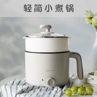 [Upgrade quality]Bear Electric Hot Pot Household Electric Cooker Multi-Functional Frying Electric Cooker Small Electric Pot One Person Mini Non-Stick Pan