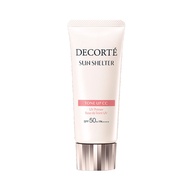 Cosme Decorte 防曬霜多效防護提亮 CC02 米色 35g