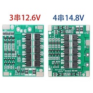 3S 12.6V 40A Balancing, 4S 14.8V 40A Balancing Lithium Battery 18650 BMS for Power Tools, Activatabl