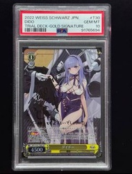 黛朵（DIDO）PSA 10