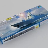 [ALLspark] Trumpeter Assembled Ship 06732 Chinese Navy 052D Missile Destroyer 1/700