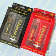 [Ready Stock] Japan Lotte ghana Milk Dark Chocolate Moisturizing Lip Balm Hand Cream Set Limited