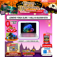 [ผ่อน 0% 10 ด.]LENOVO YOGA SLIM 7 14ILL10 83JX001GTA /Ultra 7 258V/ประกัน 3 Years Premium Care