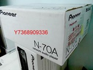 現貨~＊先鋒Pioneer網路音樂播放機【N-70A】高解析音訊播放對應..自取4xx...！