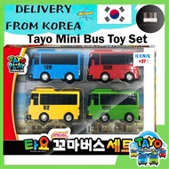 Tayo Special Mini Bus Toy Set Tayo Bus Car Toy Set for Kids 1 Set 4pcs