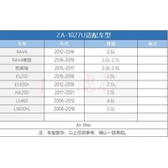 Suitable for RAV4 RAV4 RAV4 ES200 ES300h NX200 2.0 2.5L Air Filter Element Cleaner Grid