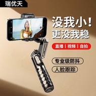 Smart Face Tracking Gimbal Stabilizer Anti-Shaking 360 Degree Fully Automatic Mobile Phone Tripod Q1
