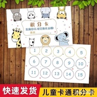 Kindergarten Cartoon Score Card Making Elementary School Students Children Score Reward Card Encoura