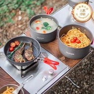 愛路客露營鍋具卡式爐專用戶外裝備用品野營爐具可攜式炊具餐具全套