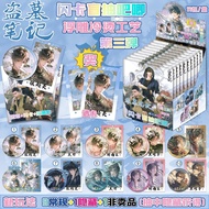 Third Bullet Tomb Raiders Notes Time Raiders Time Raiders badge badge (1 Box 10 Items+Not For Sale) 