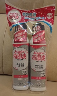 LION Charmy Magica 酵素+除菌濃縮去油污洗潔精220ml (雜莓)(紅) (平行進口貨品)