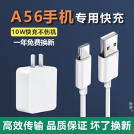 Suitable for oppoA56 Mobile Phone Data Cable opp0A56 Charging Cable A56 Oppp0A56 Charging Cable A56 