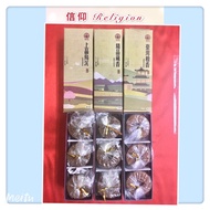 [Pagoda Incense] Jingxiangtang Black Agarwood Sandalwood Coil Incense Pagoda Incense 1 Hour IncenseC