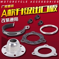 Suitable for Honda VTEC/XJR/FZR/CBR400 CB400 Exhaust Fixing Ring Exhaust Pipe Gasket Interface