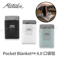 MATADOR - Pocket Blanket™ 4.0 口袋毯｜野餐墊｜沙灘墊｜防水毯｜防水墊 - Ghost Grey MATL5001W