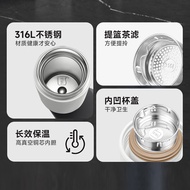 Supor Thermos Cup 316L Stainless Steel Male Female Student Water Cup Tea Water Separation Water Cup 