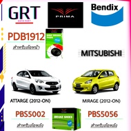 PRIMA ( พรีม่า ) ผ้าเบรค หน้า - หลัง มิตซู มิราจ  แอททราจ ปี 2012 - ON Mitsubishi Attrage  Mirage