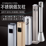 HY/💯Elevator Entrance Smoking Area Ash Bucket Thickened Stainless Steel Cigarette Butt Column Outdoor Vertical Ashtray E