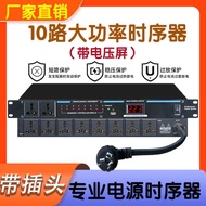 8-Channel 10-Channel 9-Channel Power Timer Professional 16 Stage Control Manager with Filter Socket 