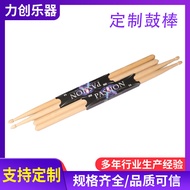 Rack Drum Stick Maple Drum Stick Practice Drum Stick Musical Instrument Accessories Drum Stick Drum 