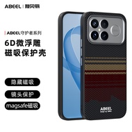 Champion k90Red magnetic phone case protector max Applicable max Series k90pro Red version pro Invis