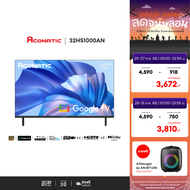 ใหม่ Aconatic ทีวี 32 นิ้ว LED HD Google TV รุ่น 32HS1000AN ระบบปฏิบัติการ Google/Netflix & Youtube