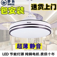 New🍊Shanghai Shule Invisible Ceiling Fan Lights Living Room Bedroom Dining Room Fan Lamp Mute36Inch42Inch Ceiling Fan Pa
