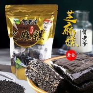 EA（台湾进口）Taiwan Imported Black Sesame Cake 300g All-vegetarian Handmade Pastries Casual Traditional Snacks