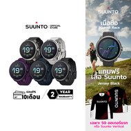 SUUNTO RACE - นาฬิกาสปอร์ตสายเพอร์ฟอแมนซ์