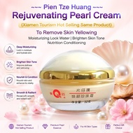 ⚡Malaysia Spot Goods⚡ Pien Tze Huang Queen Rejuvenating Moisturizer Whitening Pearl Cream 32g 片仔癀焕颜珍
