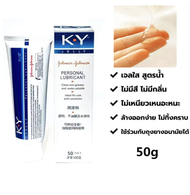 K-Y gel ky 100g เจลหล่อลื่น สูตรน้ำ 1 หลอด