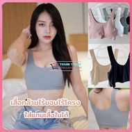 Bra Sister Hood 090 free size XL Thai Molded Rubber