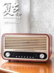 光盤播放器山水M880復古藍牙音箱高保真CD播放機hifi發燒級音響收音機一體機