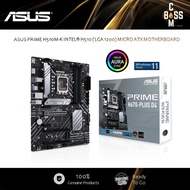 *ORIGINAL* ASUS PRIME H670-PLUS D4 INTEL® H670 (LGA 1700) ATX MOTHERBOARD
