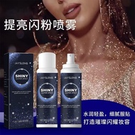 Glitter Spray Collarbone Glitter Long-Lasting Fragrance Glitter Hair Body Clothes Glitter Spray Glit
