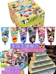 固力果迪士尼Popcan棒棒糖 / 隨機出貨