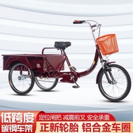 [Comfortable Riding]Pedal Tricycle Bicycle Human-Powered Tricycle Adult Mobility Pedal Bike Elderly 