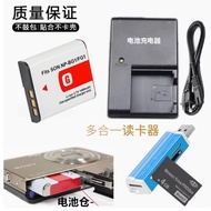 Suitable for Sony DSC-W170 W200 W210 W220 W230 Camera Battery+Charger+Card Reader