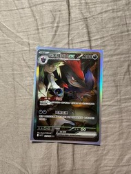 Ptcg 寶可夢卡 sv9 N的索羅亞克ex SAR