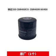 Wuyang Honda CB400X/F/R 500X Element NX400 Fosha 350NC750 Oil Filter