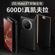 เคสโทรศัพท์ Huawei Mate XT Carbon Fiber Foldable Screen Full Cover Dual Axis Protection Case Balueus